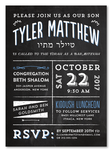 Chalkboard Bar Mitzvah Invitations | Modern Chalkboard