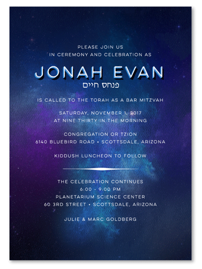 Space Theme Bar Mitzvah | Night Sky Invitations