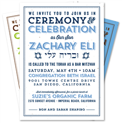 Antique Bar Mitzvah Invitations | Organic Lettering (seeded)