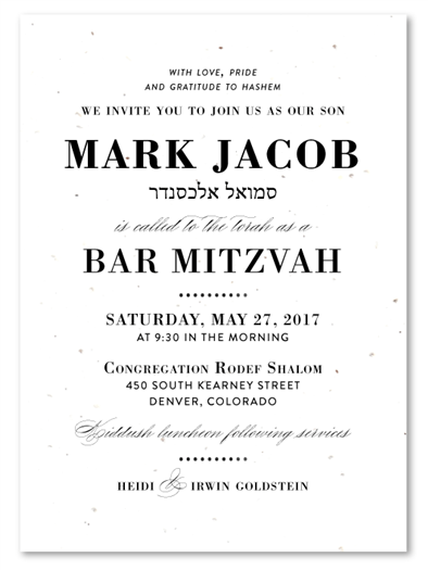 Exclusive Bar Mitzvah Invitations | Private Event