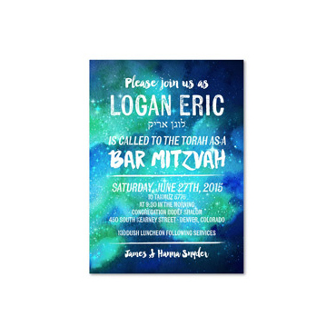 Galaxy Bar Mitzvah Invitations | Star Burst