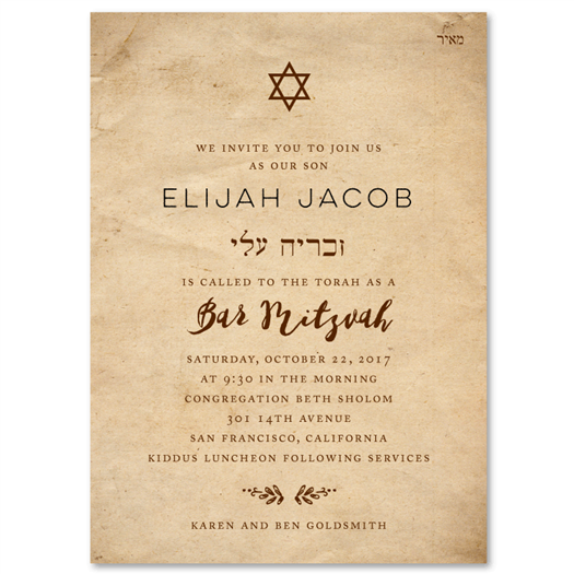 Vintage Bar Mitzvah Invitations | Vintage Style