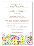 Wildflowers Bat Mitzvah Invitations | Wildflowers Prairie colorful