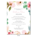 Elegant Botany Mitzvah Invitations with rose and white flowers