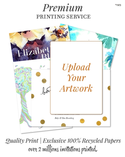 Professional Printing for Bar Mitzvahs - DESIGN IT YOURSELF