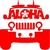 Aloha Jeep
