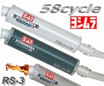 1998-2006 Suzuki GSX600 Katana Yoshimura RS3 Slip-on Exhaust