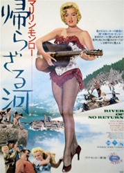 Japanese Original Movie Poster River of No Return Marilyn Monroe