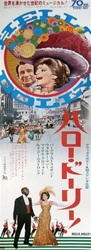 Japanese Original Movie Poster Hello Dolly