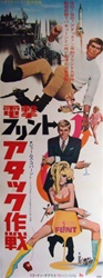Japanese Original Movie Poster In Like Flint