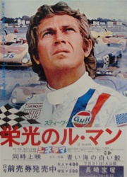 Japanese Original Movie Poster Le Mans