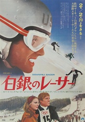 Japanese Movie Poster Downhill Racer
Vintage Movie Poster