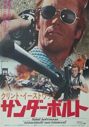 Japanese Movie Poster Thunderbolt And Lightfoot
Vintage Movie Poster
Clint Eastwood