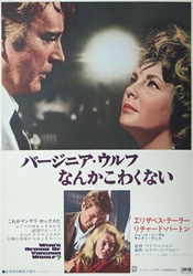 Japanese Movie Poster Who's Afraid Of Virginia Woolf
Vintage Movie Poster
Richard Burton