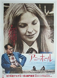 Japanese Movie Poster Annie Hall
Vintage Movie Poster
Woody Allen
Diane Keaton
Best Picture