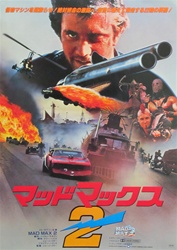 Japanese Movie Poster Mad Max II
Vintage Movie Poster
Mel Gibson