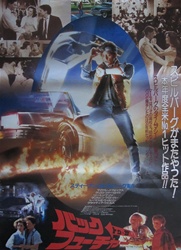 Japanese Movie Poster Back To The Future
Vintage Movie Poster
Michael J. Fox