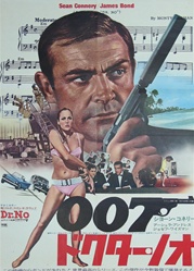 Japanese Movie Poster Dr. No
Vintage Movie Poster
James Bond