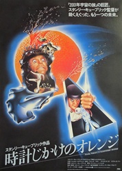 Japanese Movie Poster A Clockwork Orange
Vintage Movie Poster
Stanley Kubrick