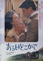 Japanese Movie Poster Somewhere In Time
Vintage Movie Poster
Chritopher Reeve