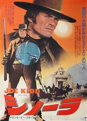 Japanese Movie Poster Joe Kidd
Vintage Movie Poster
Clint Eastwood