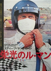 Japanese Movie Poster Le Mans
Vintage Movie Poster
Steve McQueen