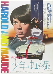 Japanese Movie Poster Harold And Maude
Vintage Movie Poster
Hal Ashby