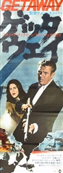 Japanese Movie Poster The Getaway
Vintage Movie Poster
Steve McQueen