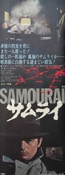 Japanese Movie Poster Le Samourai
Vintage Movie Poster
Melville