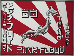 Pink Floyd In Tokyo Original Concert Poster
Vintage Rock Poster