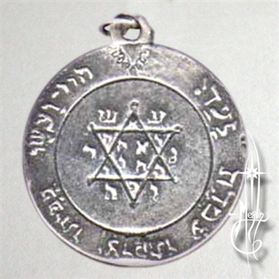 Second Seal Of Jupiter Amulet