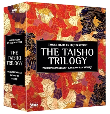 Taisho Trilogy - Yumeji Blu-ray (Rental)