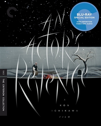 Actor's Revenge The Criterion Collection Blu-ray (Rental)