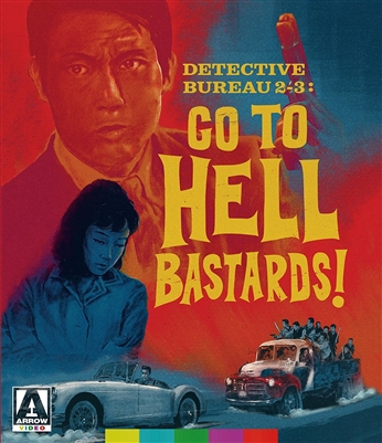 Detective Bureau 2-3 Go to Hell Bastards! Blu-ray (Rental)