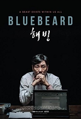 Bluebeard 06/17 Blu-ray (Rental)
