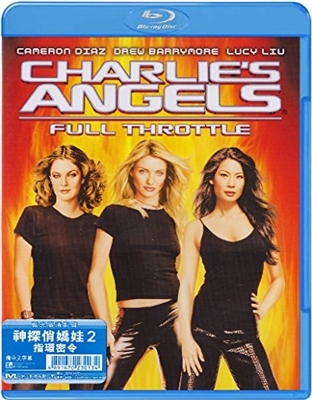 Charlie's Angels: Full Throttle 06/15 Blu-ray (Rental)