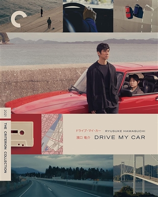 Drive My Car (Criterion) 06/22 Blu-ray (Rental)