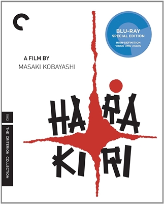 Harakiri 12/17 Blu-ray (Rental)