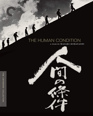 Human Condition (Criterion Collection) Disc 1 Blu-ray (Rental)