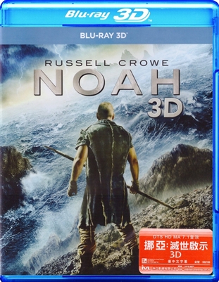 Noah 3D Blu-ray (Rental)