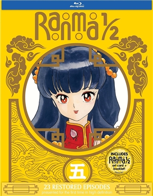 Ranma Â½: Set 5  Disc 2 Blu-ray (Rental)