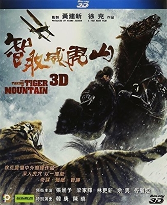 Taking of Tiger Mountain 3D Blu-ray (Rental)