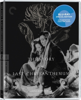 Story of the Last Chrysanthemum 07/16 Blu-ray (Rental)