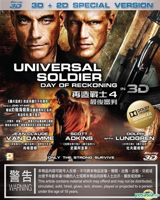 Universal Soldier Day of Reckoning 3D Blu-ray (Rental)
