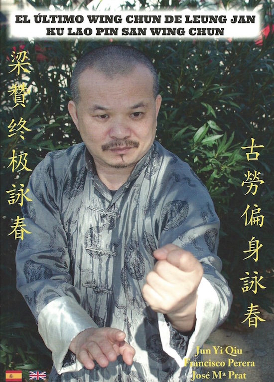 Jun Qiu, Jose Ma Prat, Francisco Perera - The Last Wing Chun of Leung Jan, Ku Lo Pin San Wing Chun