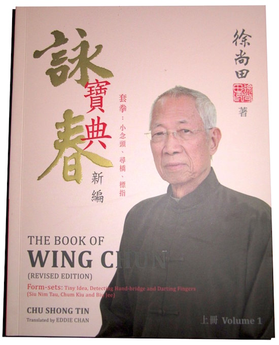 Chu Shong Tin - The Book of Wing Chun Vol 1 (Revised Edition) - Form Sets - Siu Nim Tau, Chum Kiu, Biu Jee - HARDBACK