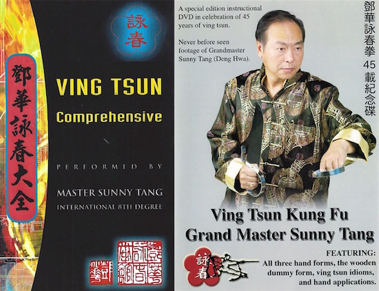 Bundle - Sunny Tang - Ving Tsun Kung Fu - 30th & 45th Anniversary Set