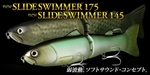 Deps Slide Swimmer 175 Slow Sink