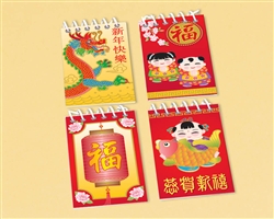 Chinese New Year Note Pad