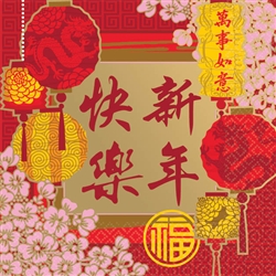 Chinese New Year Blessing Beverage Napkins | Party Supplies